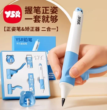 YSR Yisirui Posture-Correcting Automatic Pencil Set for Elementary School Grade 1 and Kindergarten Beginners