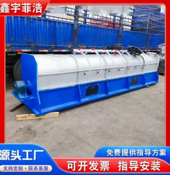 Papermaking Slag Separator, Pulp and Plastic Film Separation Equipment, Commercial Tail Pulp Separation Pulping Machine