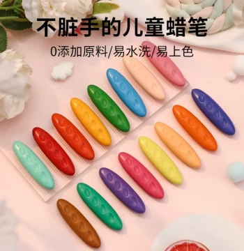 Kids No-Mess Plastic Crayons, Peanut-Shaped Wax Crayons for Kindergarten, 12-Color Oil Pastel Set for Elementary Students