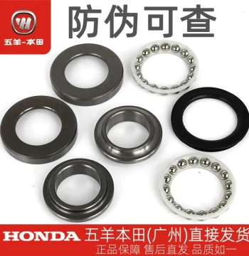 Wuyang Honda CB190R/X/SS Storm Eye Mengzhi NSP190 Original Steering Stem Bearing and Wave Plate