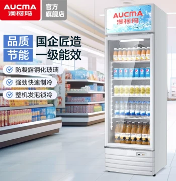 Aucma Grade 1 Energy-Efficient Commercial Display Cooler - Upright Single-Door Freshness Preservation & Beverage Cabinet SC-228NE
