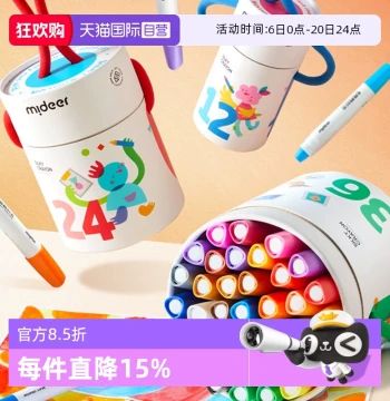 [Self-Operated] mideer Silky Quick-Dry Crayons, Washable Oil Pastels, Water-Soluble Colored Pens for Children