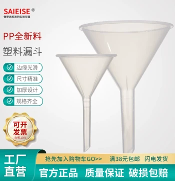 SAIEISE Plastic Funnel, Mini Wide-Mouth Triangular PP Thickened Funnel with Narrow Spout for Leak-Proof Kitchen, Office, and Home Use