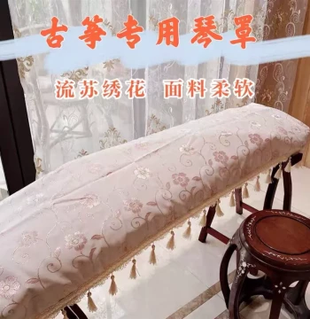 Guzheng Dust Cover Neo-Classical Elegant Design