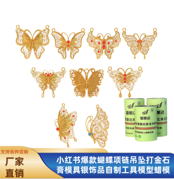 Xiaohongshu Hot Seller Butterfly Necklace Pendant Gold Casting Plaster Mold, Silver Jewelry DIY Tool Model Wax Mold