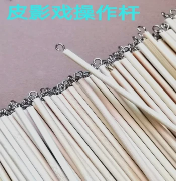 Shadow Puppet Control Rods for Kids and Kindergarten Crafts, Support Sticks for Shadow Puppet Props