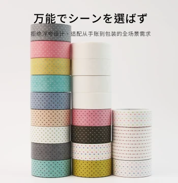 Houttuynia Culture Washi Tape - Small Polka Dot & Snowflake Series for Journaling, Custom Graffiti, DIY, Japanese Style