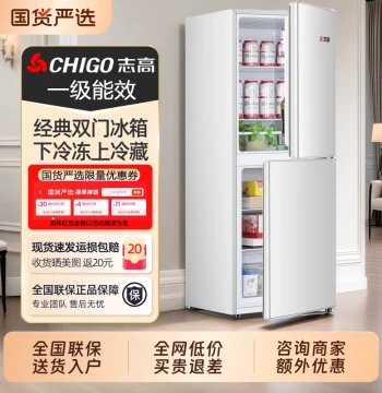 Chigo Grade-1 Energy Efficient Mini Refrigerator - Compact Double-Door Fridge for Home, Dorm, Rental, or Office Use, Power-Saving Design