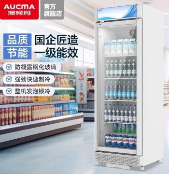 Aucma SC-310W Commercial Upright Single-Door Refrigerated Display Cooler – Grade 1 Energy Efficiency