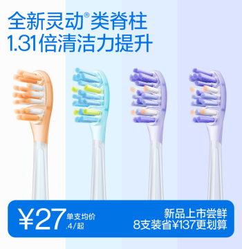 [New 3.0 Brush Head] usmile Y30 Pro Dynamic Brush Head for Whitening and Cleaning - Universal for Adults