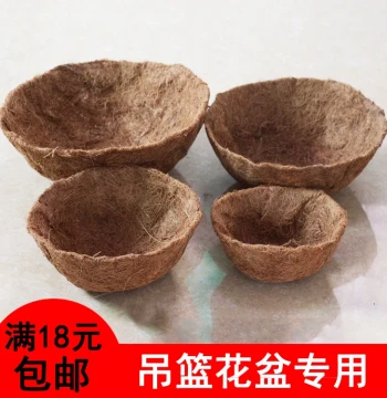 Wrought Iron Hanging Coconut Coir Flower Basket Accessories: Round Coconut Coir Core, Natural Eco-Friendly Coir Pot Liner with Non-Woven Fabric Inner Pot for Planting