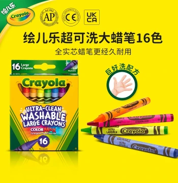 Crayola 16-Color Super Washable Large Crayons, Non-Staining, Safe, Non-Toxic, Solid Core, Long-Lasting Drawing