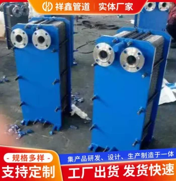 BR1.3 Oil-Water Plate Heat Exchanger – Custom-Made Hydraulic Oil Radiator & Water-Cooled Condenser from Manufacturer
