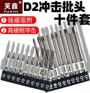 Impact Driver Bit Set, Alloy Steel Hex and Phillips Bits for Electric Drill and Screwdriver, D2 Torx 10-Piece Set