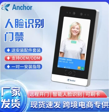 Dynamic Face Recognition Access Control Terminal for Communities and Offices - Remote Unlock via App, Card, or Face Scan