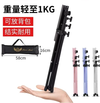 Portable Folding Music Stand for Guitar, Guzheng, Violin, Piano, Drums - Premium Home & Travel Use