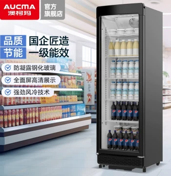 Aucma Commercial Refrigerated Display Cabinet - Grade-1 Energy Efficient Upright Single-Door Fresh Food & Beverage Cooler SC-390W