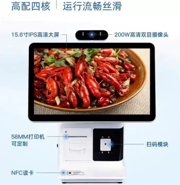 Dual-Screen All-in-One Desktop RK3568 Motherboard QR Code Scanner ID Verification Thermal Printer Visitor Kiosk