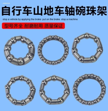 Universal Children's Bicycle Bottom Bracket Ball Cage, Compatible with Phoenix and Forever Kids Bikes, Integrated Crankset Axle