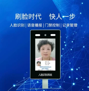Yongsheng Face Recognition Access Gate - 7-Inch All-in-One Terminal for Schools, Construction Sites, Train Stations, Buildings, and Communities