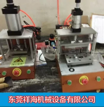 Water Gate Trimming Fixture for Optical Black Parts – Non-Standard Plastic Sprue Cutting Machine Supply