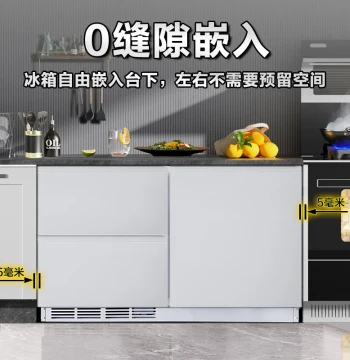 Door-Hanging Panel Compatible | Meiling Fully Embedded Under-Counter Chest Refrigerator Home Small Built-In Air-Cooled Inverter