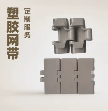 Plastic Mold Manufacturer Precision Industrial Nylon Drag Chain Cover Injection Mold Processing