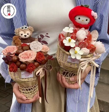 Viral Chestnut Bouquet & Ice Cream Cup Flower Basket – Bear Hug Bucket, Fairy's Kiss, Woven Straw & Rattan Baskets