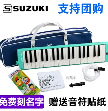 SUZUKI Melodica 37-Key for Students, Children, Adults & Classroom Beginners - MX-32D / MX-37D Musical Instrument