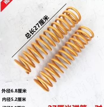 Heavy-Duty Front Shock Spring for Motorized Tricycles (Zongshen, Loncin, Wanhu) - 27cm Length