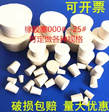 Rubber Stopper, Plug, Test Tube Stopper 000#-25#, Sealing Plug for Bottles, Sewer Odor Prevention, Floor Drain, and Fish Tank