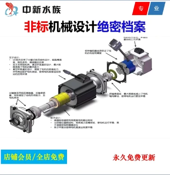 Non-Standard Automation Mechanical Design Engineer Notes Training Materials Experience Summary Manual Confidential Archives