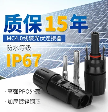 Solar PV Connector MC4 Male/Female Plug - MC4 Joint for Solar Panel Module Wiring
