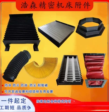 Flat-Type Bellows Way Cover for Linear Guides