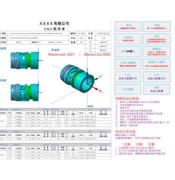 Mastercam 2021-2026 Program Sheets - Supports Tool Compensation, Multi-Axis, and Custom Program Sheets
