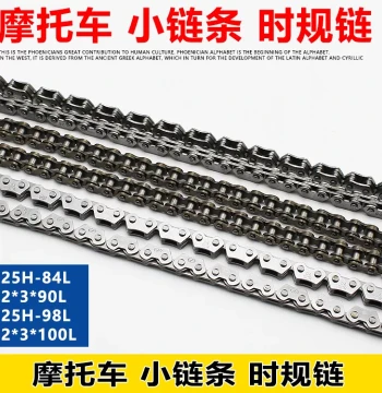 Scooter Timing Chain 84/90/98/100 Links for Dayang DY100, Falcon, Kymco GY6
