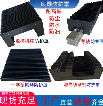 Telescopic Machine Tool Guide Rail Cover Custom Dust Oil Debris Shield