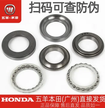 Wuyang Honda CG125 Qi Yu Ling Yu Feng Lang Feng Ge WY125-A/C/F Original Front Steering Bearing Wave Plate