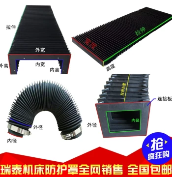Retractable Bellows Way Cover Dustproof Fire-Retardant Rail Shield for Laser Cutters
