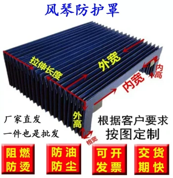 Retractable Bellows Cover Flexible Dust Shield Laser-Cut Armor Guard