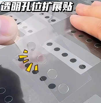 Round Hole Transparent Hole Expansion Sticker, Loose-Leaf 5-Hole Extender, Instagram-Style High-Aesthetic Exam Paper Organizer, No-Punch Sticker