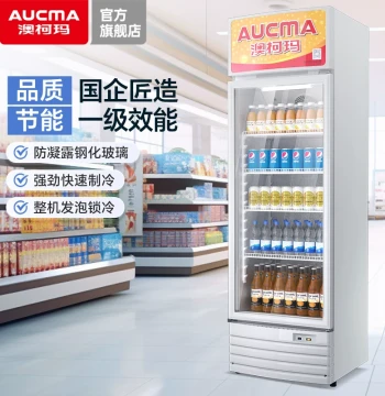 Aucma Grade 1 Energy Efficiency Commercial Upright Single-Door Refrigerated Display Cooler SC-277NE