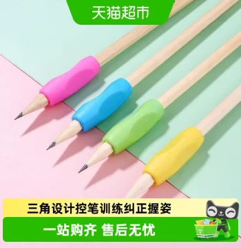 Student Pencil Grip for Pen Control Training, Soft Silicone Pencil Sleeve for Kids' Posture Correction, Candy-Colored Writing Aid