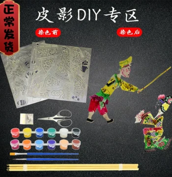 Shadow Puppet DIY Craft Kit for Kindergartens and Children - Includes Leather Carving Materials, Props, Puppets, and Screen