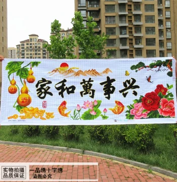 New Living Room Painting Pure Hand-Embroidered Cross-Stitch Finished Large Piece Harmony Brings Wealth Bright Spring Peony