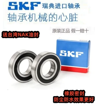 Front and Rear Wheel Bearings & Sprocket Bearings for Suzuki DL250, GW250, GSX250 - Swedish SKF Bearings