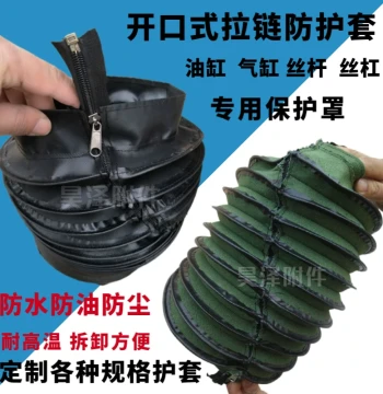 Hydraulic Cylinder Telescopic Dust Cover with Zipper