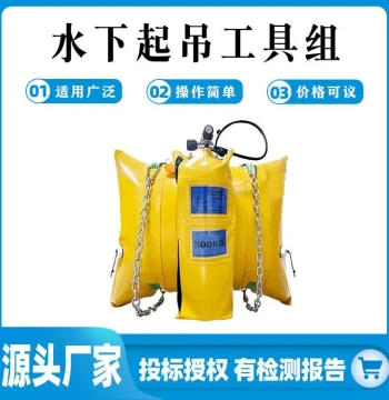 Underwater Air Lift Bag - Automatic Pressure-Release Salvage Buoyancy Device with Inflation System for Diving Operations