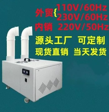 Ultrasonic Industrial Humidifier for Workshops, Labs, Dust Reduction, Static Elimination, and Greenhouse Rehydration