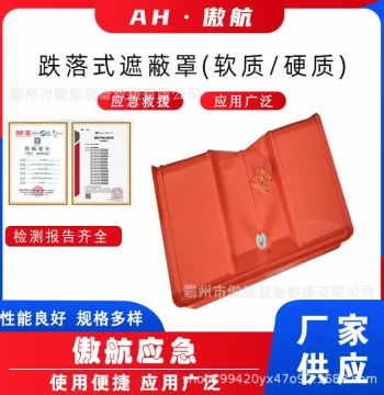 Drop-Type Insulating Cover (Soft/Hard), Live-Line Work CC24 Orange Protective Cover, ABS Plastic Shield